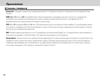 Страница 132