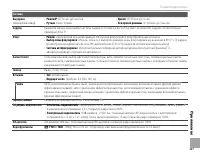 Страница 135