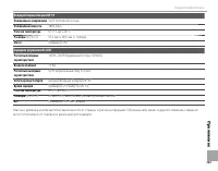 Страница 137