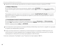 Страница 102