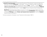 Страница 104