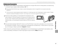 Страница 105