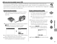 Страница 107