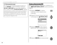 Страница 108