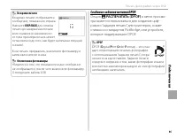 Страница 109