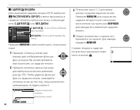 Страница 110