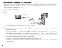 Страница 112