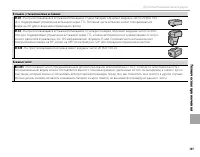 Страница 115