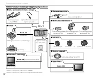 Страница 116
