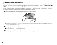 Страница 118