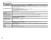 Страница 122