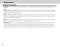 Страница 126