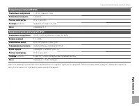 Страница 131