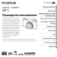 Fujifilm XF1