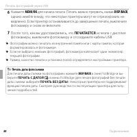 Страница 100