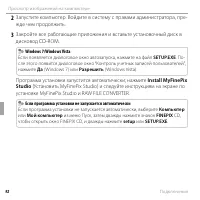 Страница 104