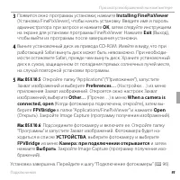 Страница 107