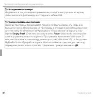 Страница 110