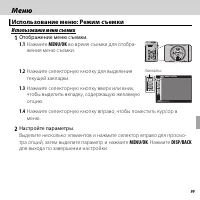 Страница 111