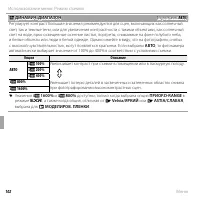 Страница 114