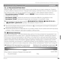 Страница 117