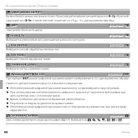 Страница 118