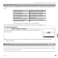 Страница 121