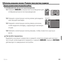 Страница 123