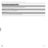 Страница 124