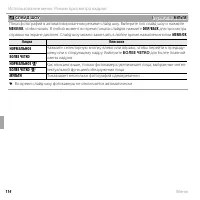 Страница 126