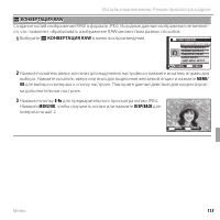 Страница 127