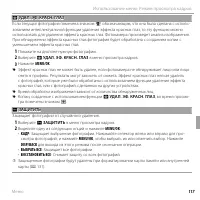 Страница 129