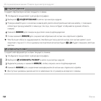 Страница 130