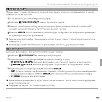 Страница 131