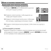 Страница 134