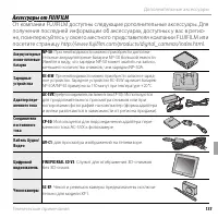 Страница 145