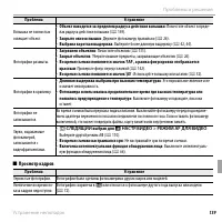 Страница 151