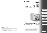 Fujifilm FinePix F470