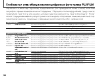 Страница 106