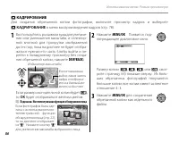 Страница 100