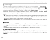 Страница 104