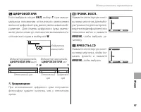 Страница 105