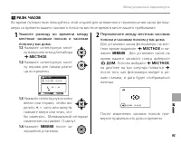 Страница 107