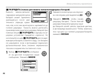 Страница 108