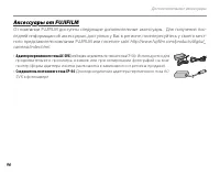 Страница 110