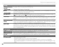 Страница 126