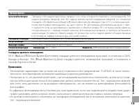 Страница 127