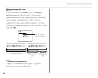 Страница 100