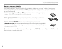 Страница 102