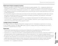 Страница 119